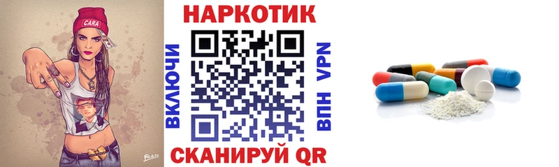 Что такое Белебей Канабис COCAIN Галлюциногенные грибы Мефедрон АМФ ГАШ Alpha PVP