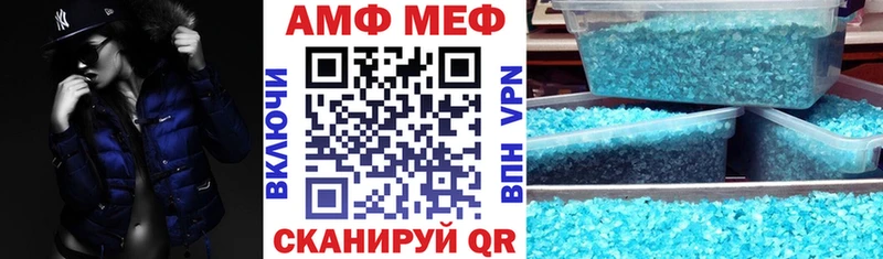 АМФЕТАМИН 98%  hydra онион  Белебей 