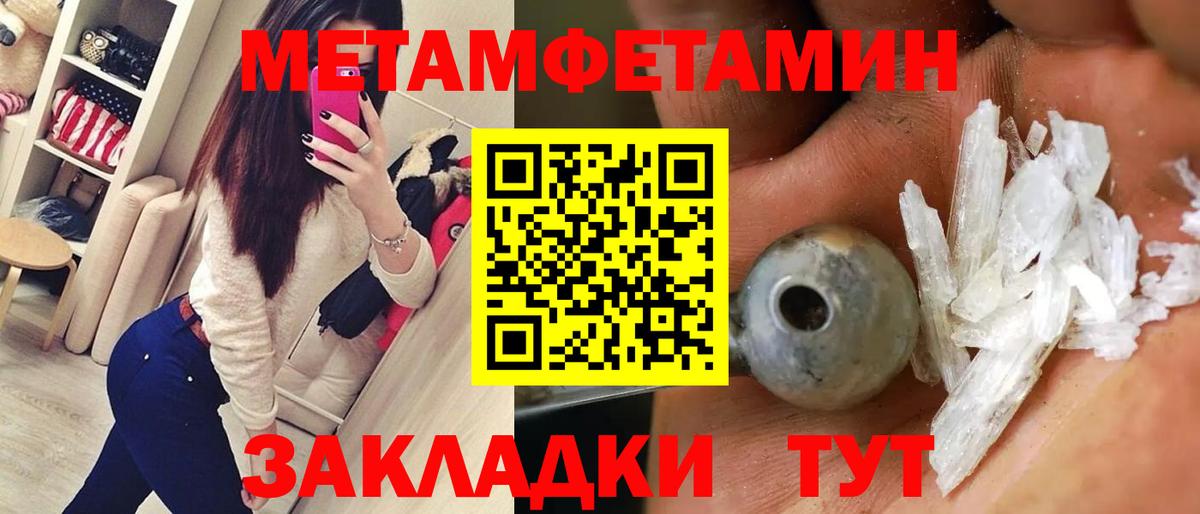 Амфетамин 97% Белебей