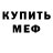 Amphetamine VHQ Zhanna Mironova