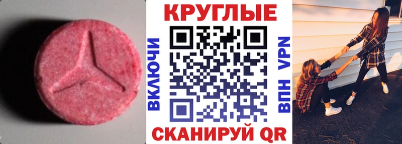 ОМГ ОМГ ссылка  закладки  Белебей  Экстази DUBAI 