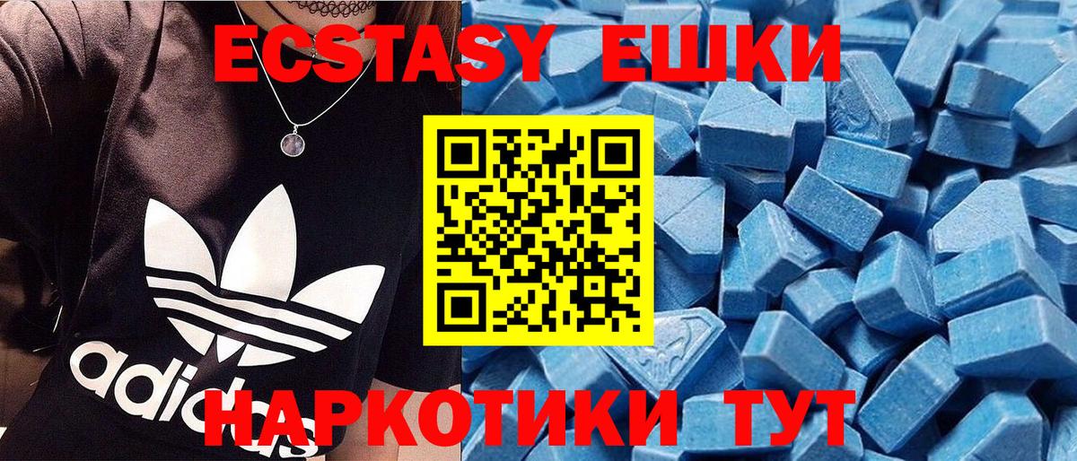 Белебей  Ecstasy Punisher  где продают наркотики  ЭКСТАЗИ DUBAI  Вход с VPN 