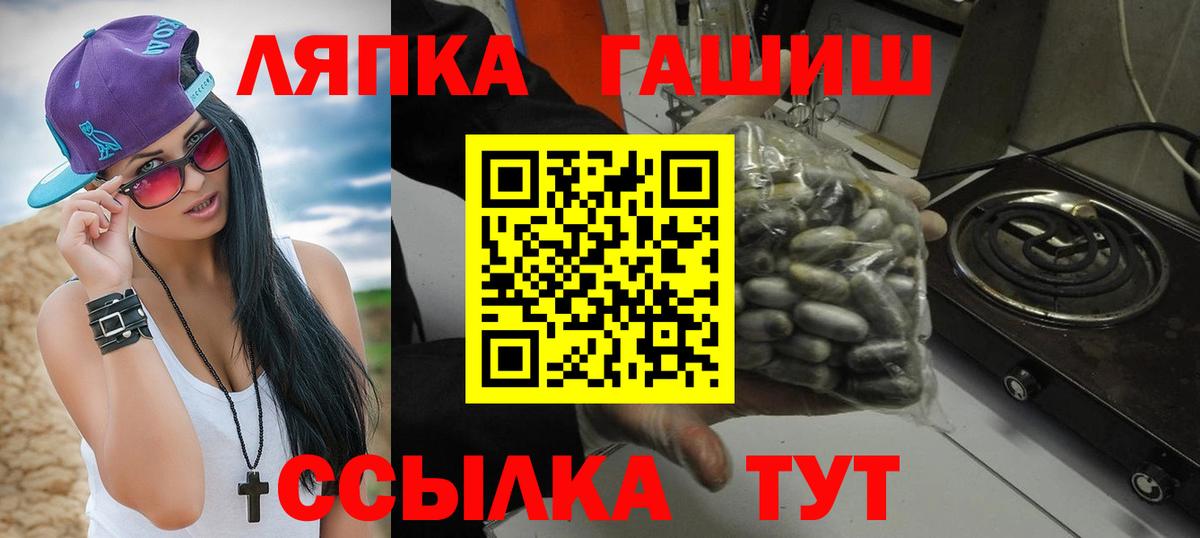 ГАШИШ AMNESIA HAZE  Вход с VPN  ГАШ VHQ  Белебей 