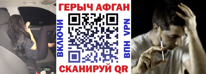 Героин белый  ссылка на мегу как зайти  Белебей 