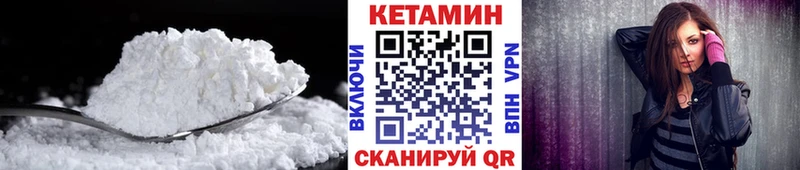 Кетамин ketamine  купить наркоту  Белебей 