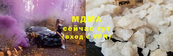 метамфетамин Волоколамск