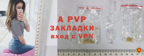 герыч Новодвинск