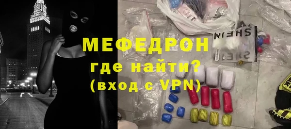герыч Новодвинск