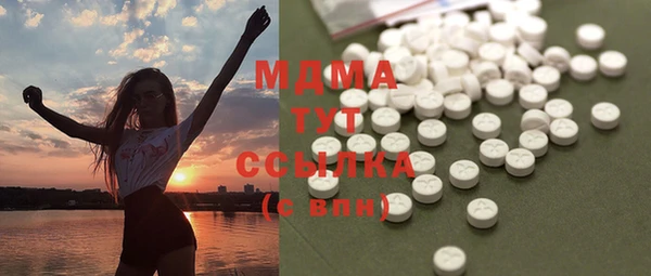 jwh Новокубанск