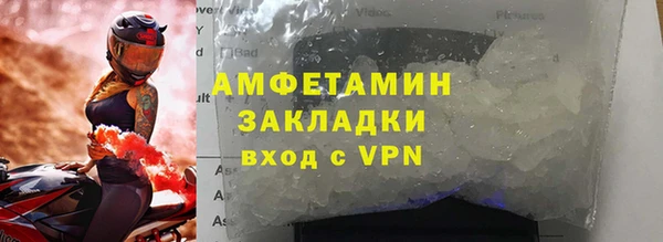 герыч Новодвинск