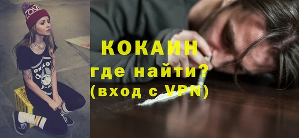 jwh Новокубанск