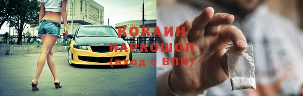 тгк Белая Холуница