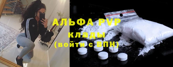 герыч Новодвинск