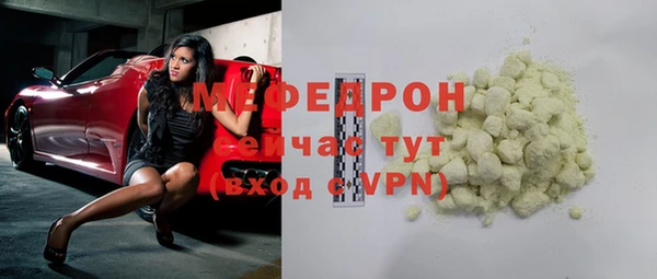 jwh Новокубанск