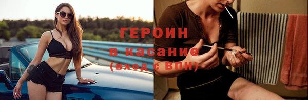 наркотики Долгопрудный