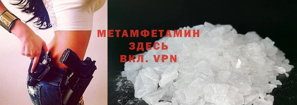 герыч Новодвинск