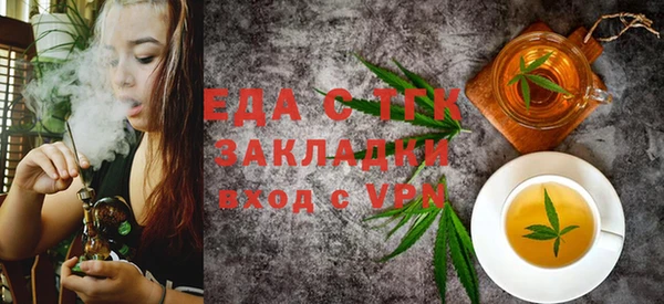 jwh Новокубанск