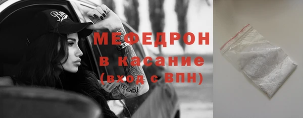 apvp Новозыбков