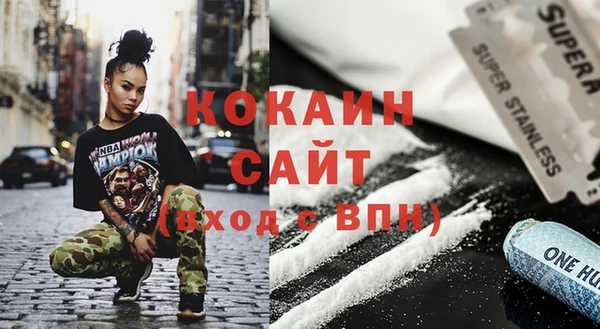 герыч Новодвинск