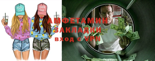 apvp Новозыбков