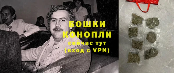 герыч Новодвинск