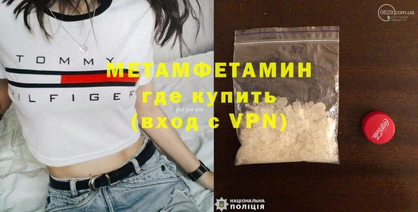 jwh Новокубанск