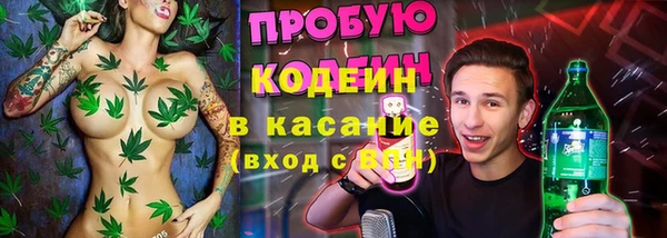 spice Белая Калитва