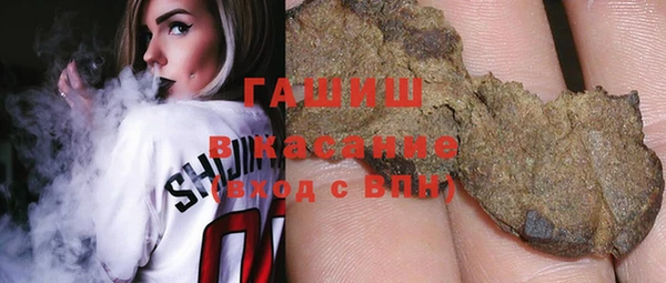 apvp Новозыбков