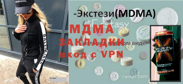 jwh Новокубанск