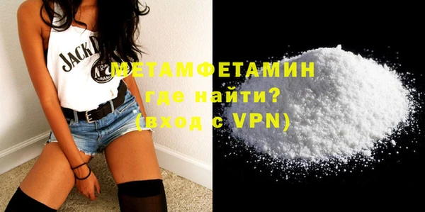 apvp Новозыбков