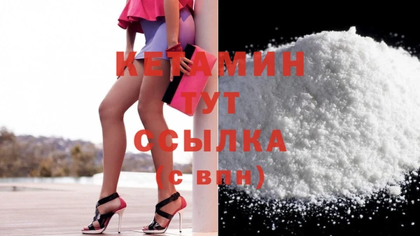 герыч Новодвинск