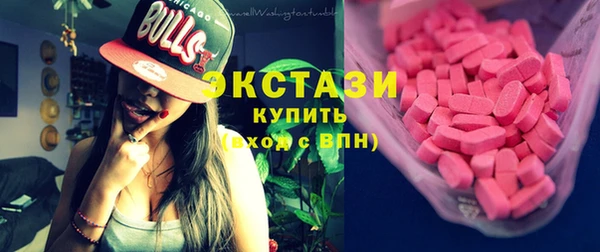 apvp Новозыбков