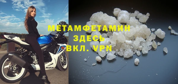 герыч Новодвинск