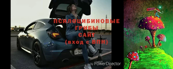 мескалин Новый Уренгой