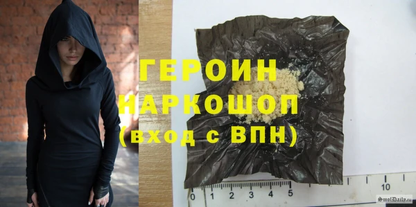 jwh Новокубанск