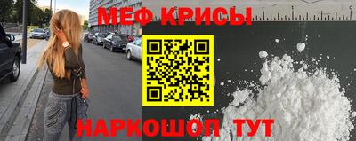 МДМА Аргун