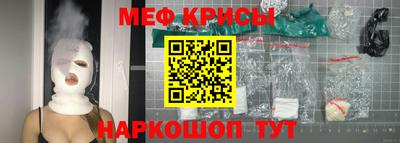 МДМА Аргун