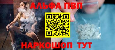 амф Азнакаево