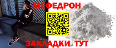 МДМА Аргун