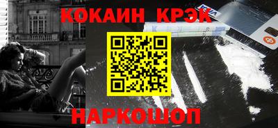 индика Абакан