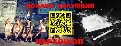 героин Балахна