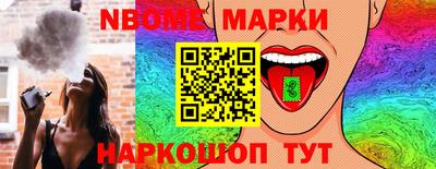 меф Балаково