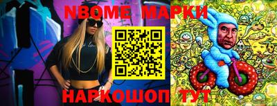 ПСИЛОЦИБИНОВЫЕ ГРИБЫ Апшеронск