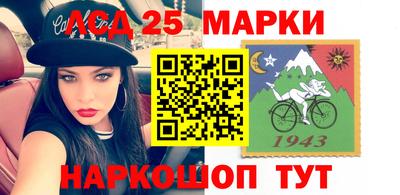 ПСИЛОЦИБИНОВЫЕ ГРИБЫ Апшеронск