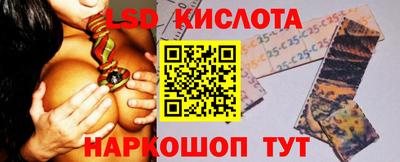 индика Абакан