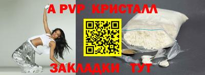 ешки Апрелевка