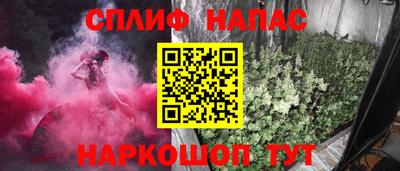 ПСИЛОЦИБИНОВЫЕ ГРИБЫ Апшеронск