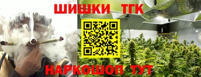 ПСИЛОЦИБИНОВЫЕ ГРИБЫ Апшеронск