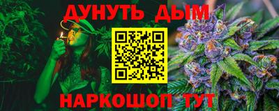 прущий лед Балашиха