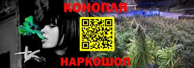 спайс Абинск